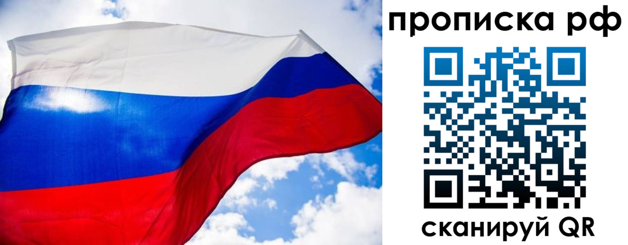 найти адрес прописки в Североуральске