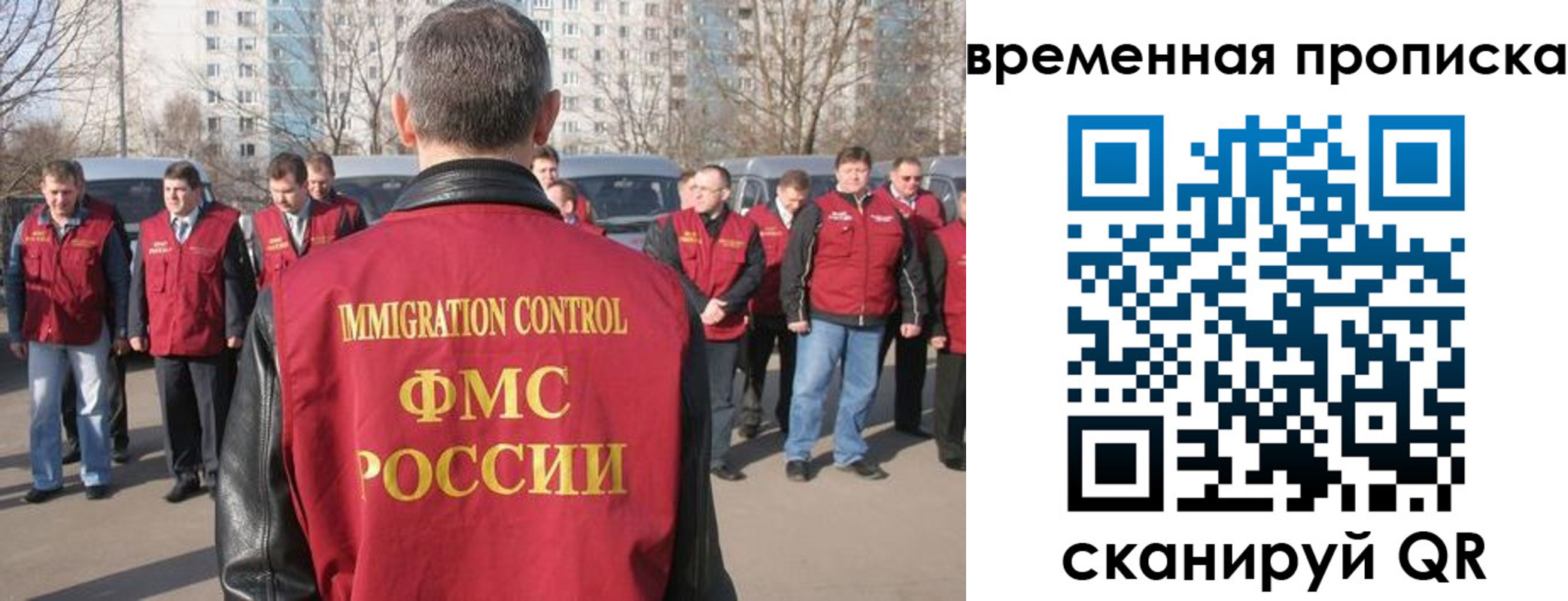 купить прописку в Североуральске