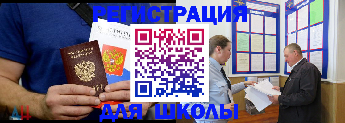 прописка в квартире в Североуральске